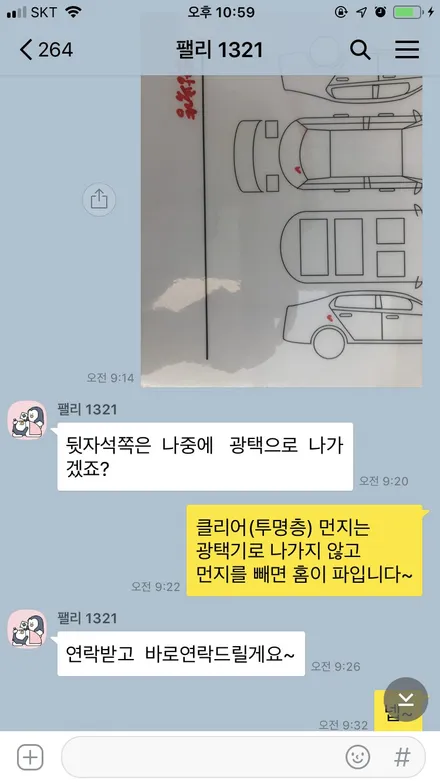 아우토스턴 ★ 펠리세이드 타임리스블랙 노원구 신차패키지(썬팅+블랙박스+유리막코팅+언더코팅)