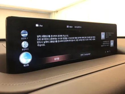 GV80 로얄블루 ★ 아우토스턴 노원(루마버텍스)에서 실물 구경해보기