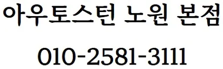 차량 썬팅 브랜드 하버캠프 세라믹본드가 주목받는 이유