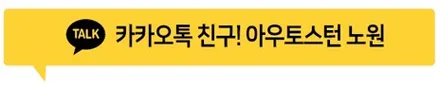 꼬마자동차 붕붕?? ★ 르노삼성 트위지 전면 열차단썬팅