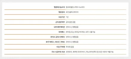 그랜져 IG - 버텍스 시공부터 유리막 코팅 시공까지~!! 첫 번째