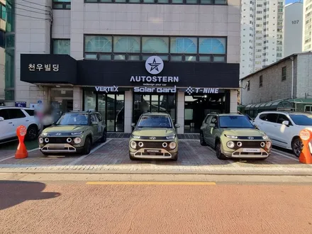캐스퍼 신차패키지 카페에 입소문 퍼진 아우토스턴(카포먼스 노원점) 본점