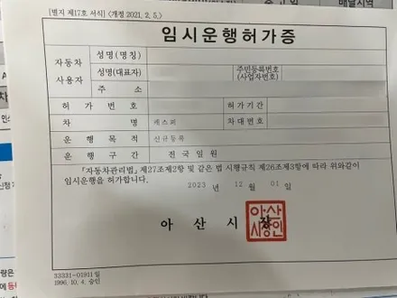 캐스퍼 썬팅 어디에서 할지 고민이세요?