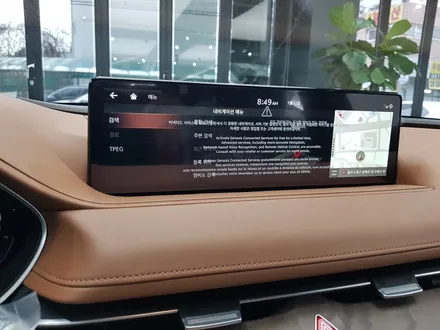 제네시스 G80 우유니 화이트 ★ 루마 버텍스와 콜라보!!