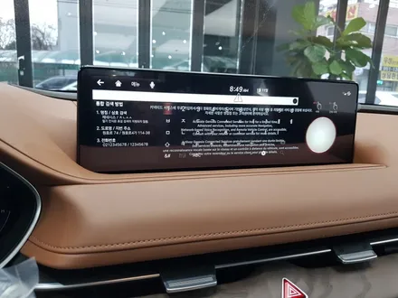 제네시스 G80 우유니 화이트 ★ 루마 버텍스와 콜라보!!