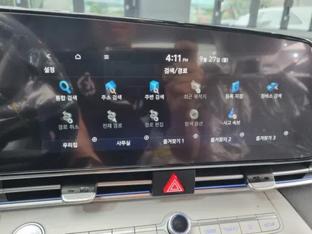 아반떼CN7 인스퍼레이션
