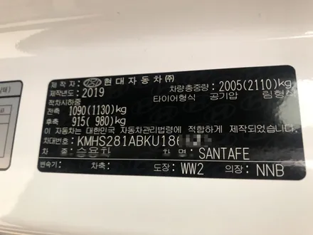 아우토스턴 ★