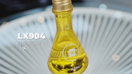 제네시스 GV70 로얄블루 신차패키지 ★ 블라스크 유리막코팅 알아보기