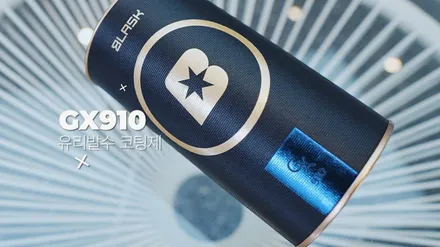 제네시스 GV70 로얄블루 신차패키지 ★ 블라스크 유리막코팅 알아보기