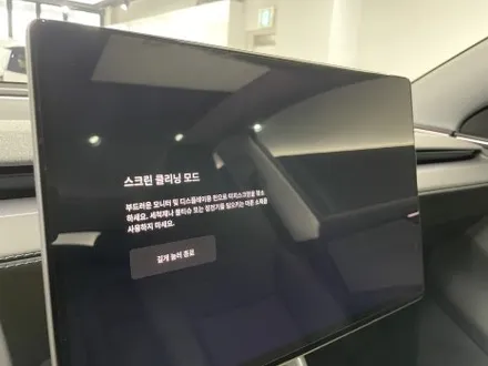 모델Y 주니퍼 하버캠프 세라믹본드, PPF 시공