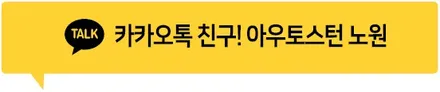 싼타페 TM 화이트크림 5형제 신차검수/신차패키지 ★ 서울 노원, 도봉, 강북, 성북구 싼타페TM 동호회 공식 협력업체 아우토스턴입니다.