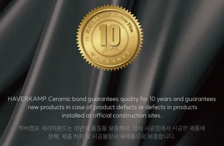 프리미엄 필름 하버캠프 세라믹본드, 베스트본드 성능과 농도 비교