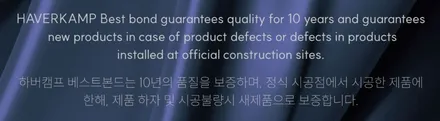 프리미엄 필름 하버캠프 세라믹본드, 베스트본드 성능과 농도 비교