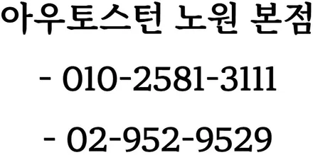 양주 동두천 썬팅 테슬라 시공 여기까지 찾아오네요.