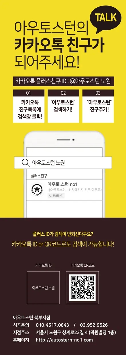 기아 니로 - 루마 버텍스 900, 700으로 틴팅 시공!!