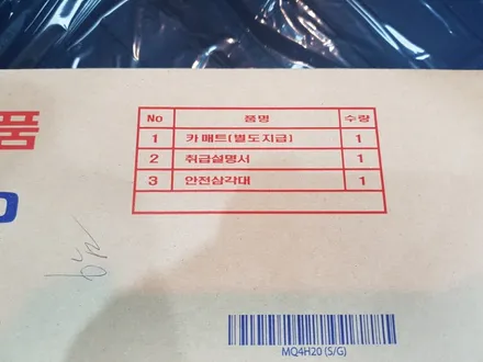 2020 쏘렌토 MQ4 스노우화이트펄 ★ 루마버텍스900/700 신차패키지도 아우토스턴이 잘합니다.