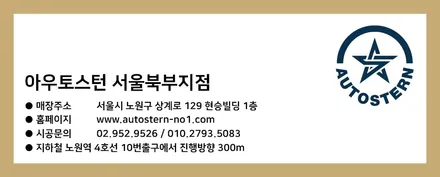 제네시스 G80 - 루마 버텍스와 퀀텀 2, 그리고 유리막 코팅(큐브 본드) 시공기 2탄!!