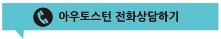 2020 K5 스노우화이트펄 ★ 신차검수 / 신차패키지를 위해 의정부에서 아우토스턴을 방문해 주셨습니다.