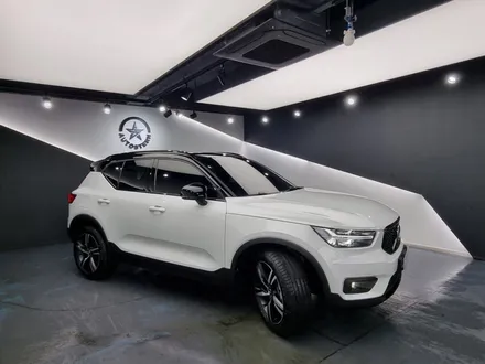 볼보 XC90 신차 검수 잘하는 아우토스턴(카포먼스 노원점) 본점.