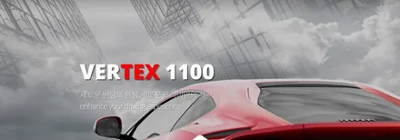 2020 THE K9 루마 버텍스1100 + 버텍스900 아우토스턴 노원점에서 시공하세요~