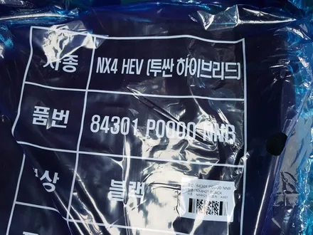 신형 투싼 NX4 타이탄 그레이 ★ 신차패키지는 동호회 공식 협력업체 아우토스턴입니다.