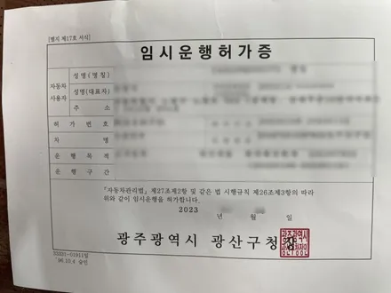 노원 강북 의정부 완벽한 신차검수 어디서 하지?