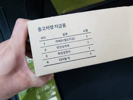 신형 투싼 NX4 타이탄 그레이 ★ 신차패키지는 동호회 공식 협력업체 아우토스턴입니다.