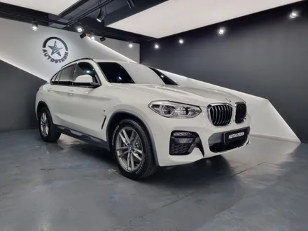 [서울 강북 노원] BMW X4 솔라가드 퀀텀으로 고퀄리티 신차패키지