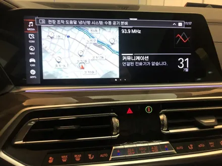 BMW X5에 루마 버텍스1100 어떨까요?? ★ BMW 루마 버텍스 시공은 아우토스턴노원입니다.