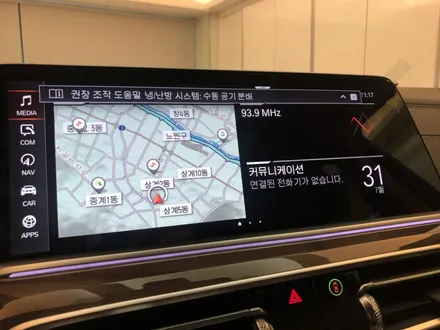 BMW X5에 루마 버텍스1100 어떨까요?? ★ BMW 루마 버텍스 시공은 아우토스턴노원입니다.
