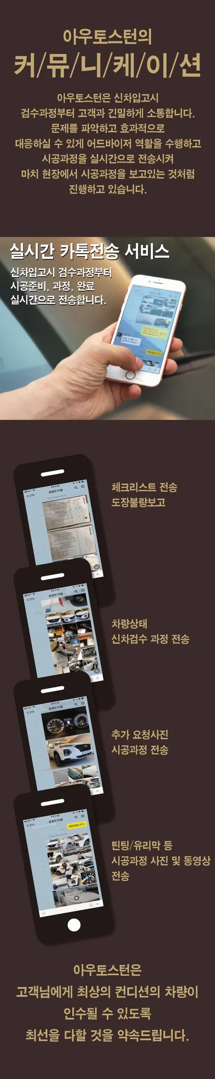 싼타페TM 마그네틱포스 ★ 루마 버텍스900 풀시공은 아우토스턴에서