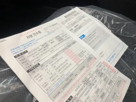 아우토스턴 ★