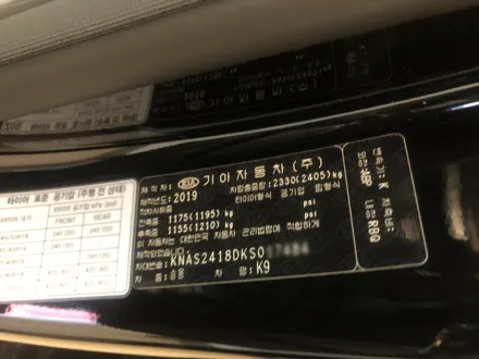 2020 THE K9 루마 버텍스1100 + 버텍스900 아우토스턴 노원점에서 시공하세요~