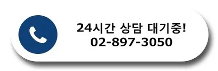 광명 테슬라 썬팅 전문 시공점 오토스토어에서 모델Y 시공완료 / 경기 광명 신촌로