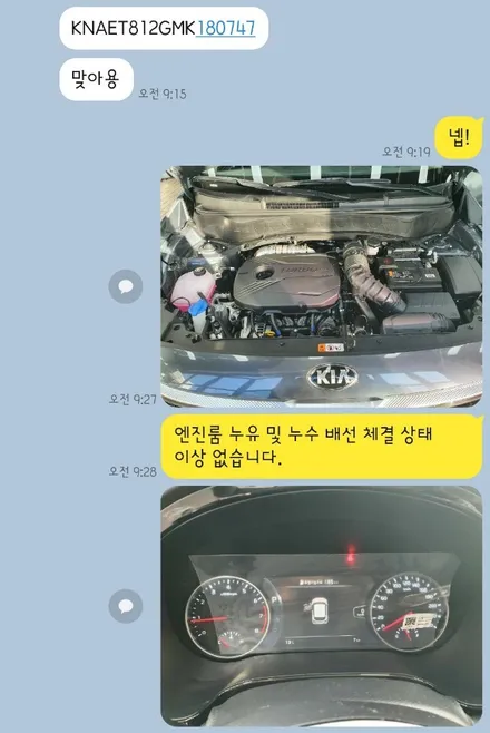 [광명 신차검수] 셀토스  그레비티그레이 안전하게 인수받자 / 경기 광명 신촌로