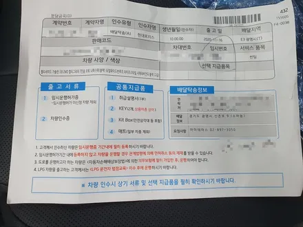 영등포 신차검수 전문 팰리세이드 캘리그라피 시에라 버건디 / 경기 광명 신촌로