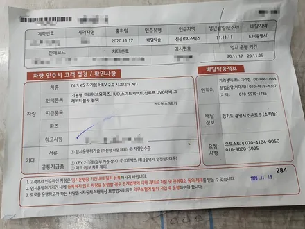 가산동 신차검수 어디서 진행하시나요? K5 DL3 그레비티블루 / 경기 광명 신촌로