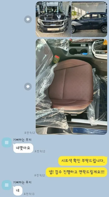 [광명 신차검수] 셀토스  그레비티그레이 안전하게 인수받자 / 경기 광명 신촌로