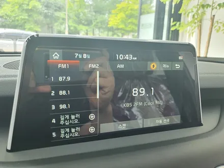광명 신차검수 전문점 오토스토어. 스팅어 신차패키지 진행기를 소개합니다. / 경기 광명 신촌로