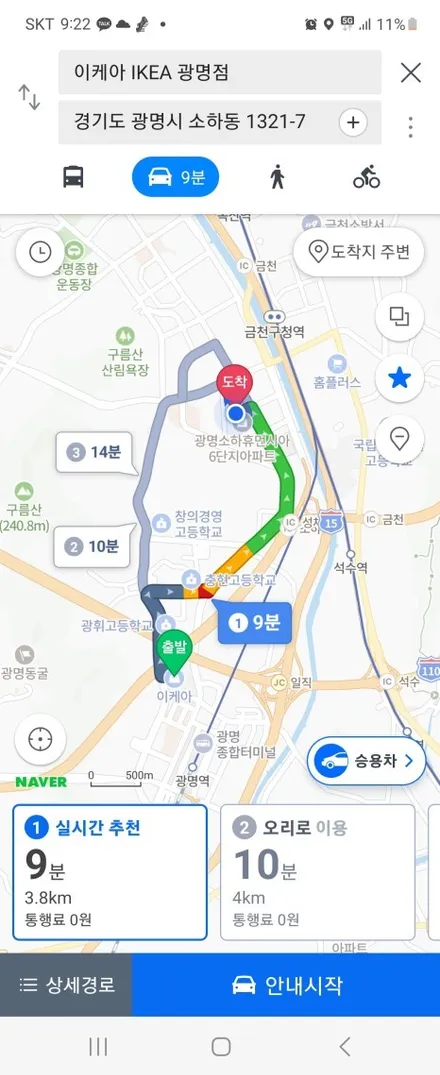 광명 테슬라 전문 시공점 오토스토어에서 진행한 아마테라스 HN 썬팅 + 생활보호PPF + QXD8000 + JB 테슬라 시공기 / 경기 광명 신촌로