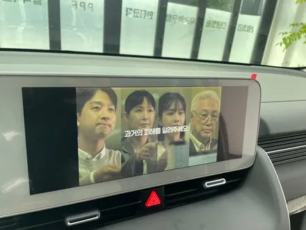 시흥 아이오닉5 그레이 메탈릭에 어울리는 V70 신차패키지 / 경기 광명 신촌로