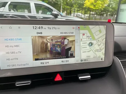 광명 신차패키지 아이오닉5 레인보우 V90 패키지 시공 한방에 / 경기 광명 신촌로