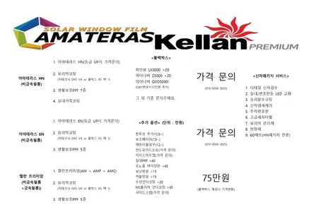[광명 신차검수] 셀토스  그레비티그레이 안전하게 인수받자 / 경기 광명 신촌로