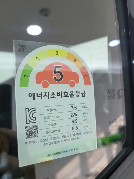 동대문에서 기아 타스만 신차검수와 루마버텍스 1100으로 썬팅시공 했어요 / 서울 동대문구 답십리동