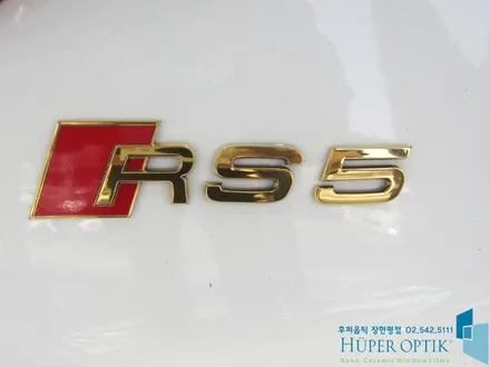 최고의 V8기통 쿠페~! 아우디 RS5 + 후퍼옵틱 장한평점 + 동대문 썬팅 / 서울 동대문구 답십리동