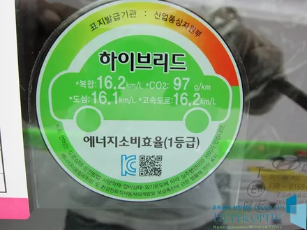 경차급 연비 실화?! 그랜져 IG 하이브리드 + 후퍼옵틱 장한평점 + 동대문 썬팅 / 서울 동대문구 답십리동