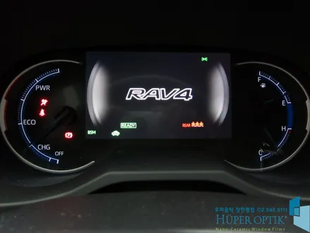 하이브리드 SUV의 강자~! RAV4 하이브리드 + 후퍼옵틱 장한평점 + 동대문 썬팅 / 서울 동대문구 답십리동
