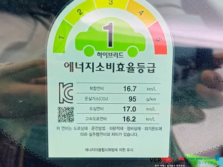 후퍼옵틱 프리미엄 나노세라믹으로 혼다 어코드 하이브리드 썬팅시공했어요 / 서울 동대문구 답십리동