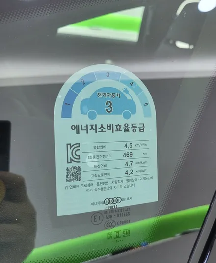 동대문 장한평에서 아우디 전기차 A6 E트론 루마버텍스700으로 썬팅시공했어요 / 서울 동대문구 답십리동