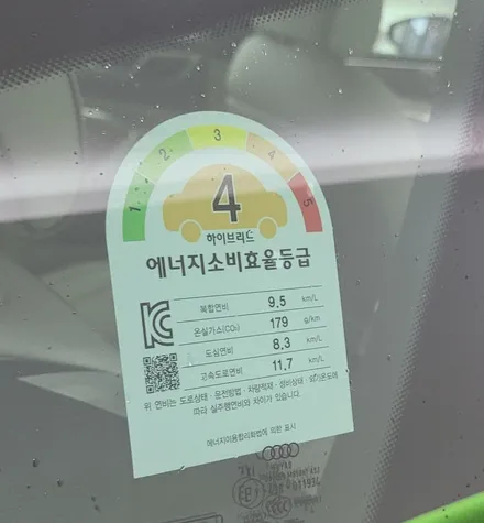 동대문 장한평에서 아우디 A7 후퍼옵틱 클래식으로 썬팅시공했어요 / 서울 동대문구 답십리동
